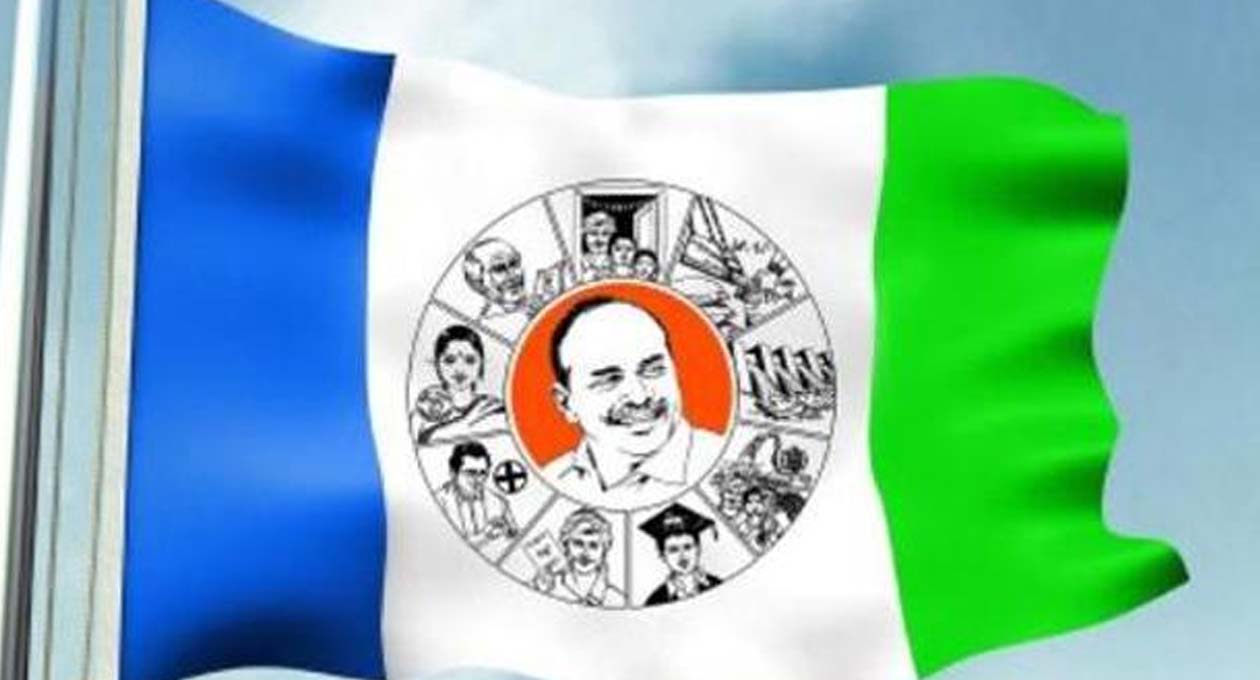 YCP MLC suspended...!