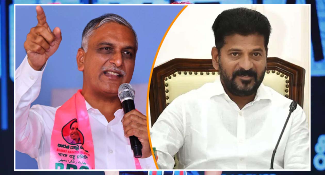 Harish Rao Thanneeru