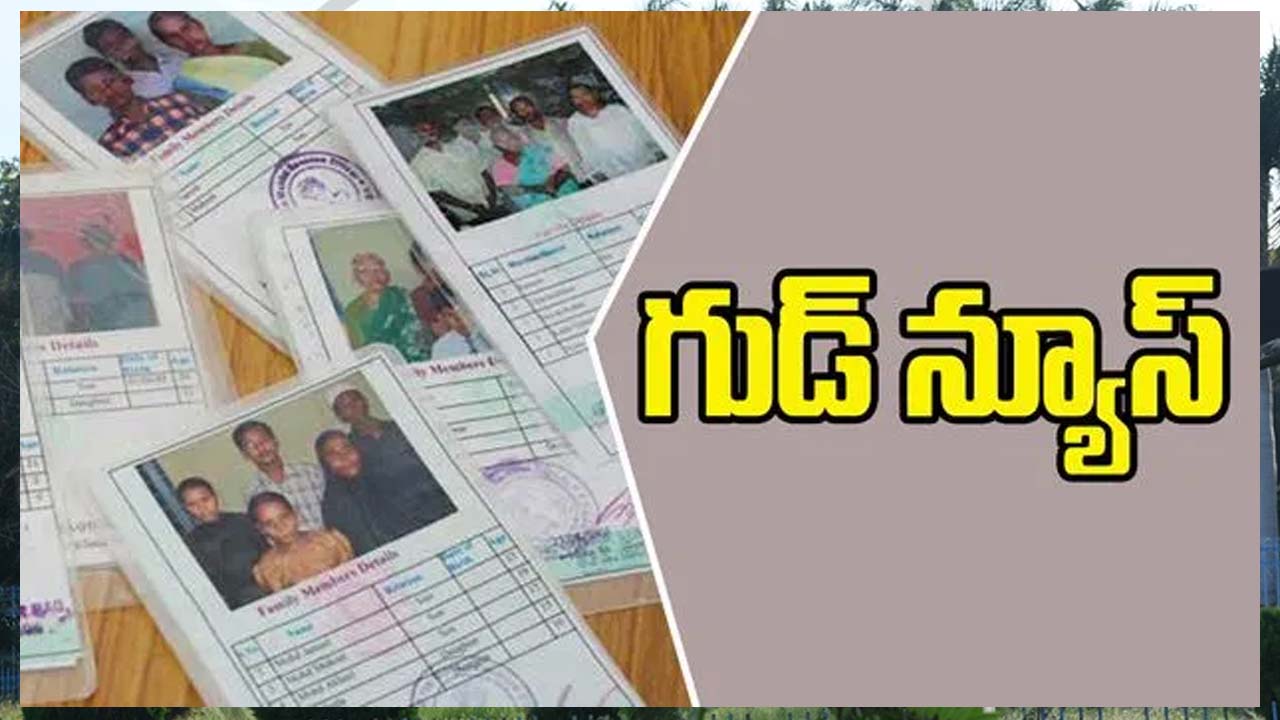 ration cards