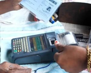 e-KYC రేపే లాస్ట్.. గడువు పొడిగిస్తారా ?